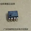 Circuito Integrado Novo Njm5532D Jrc5532D Ic Plug Direto Dip8 Em Estoque Produto Genuíno Estoque