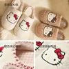 Pantuflas de Algodón Silenciosas Hello Kitty Para Padres e Hijos Otoño/Invierno Calidez del Hogar Para Mujer Antideslizantes Silenciosas Suela Suave Felpa Punta Cerrada