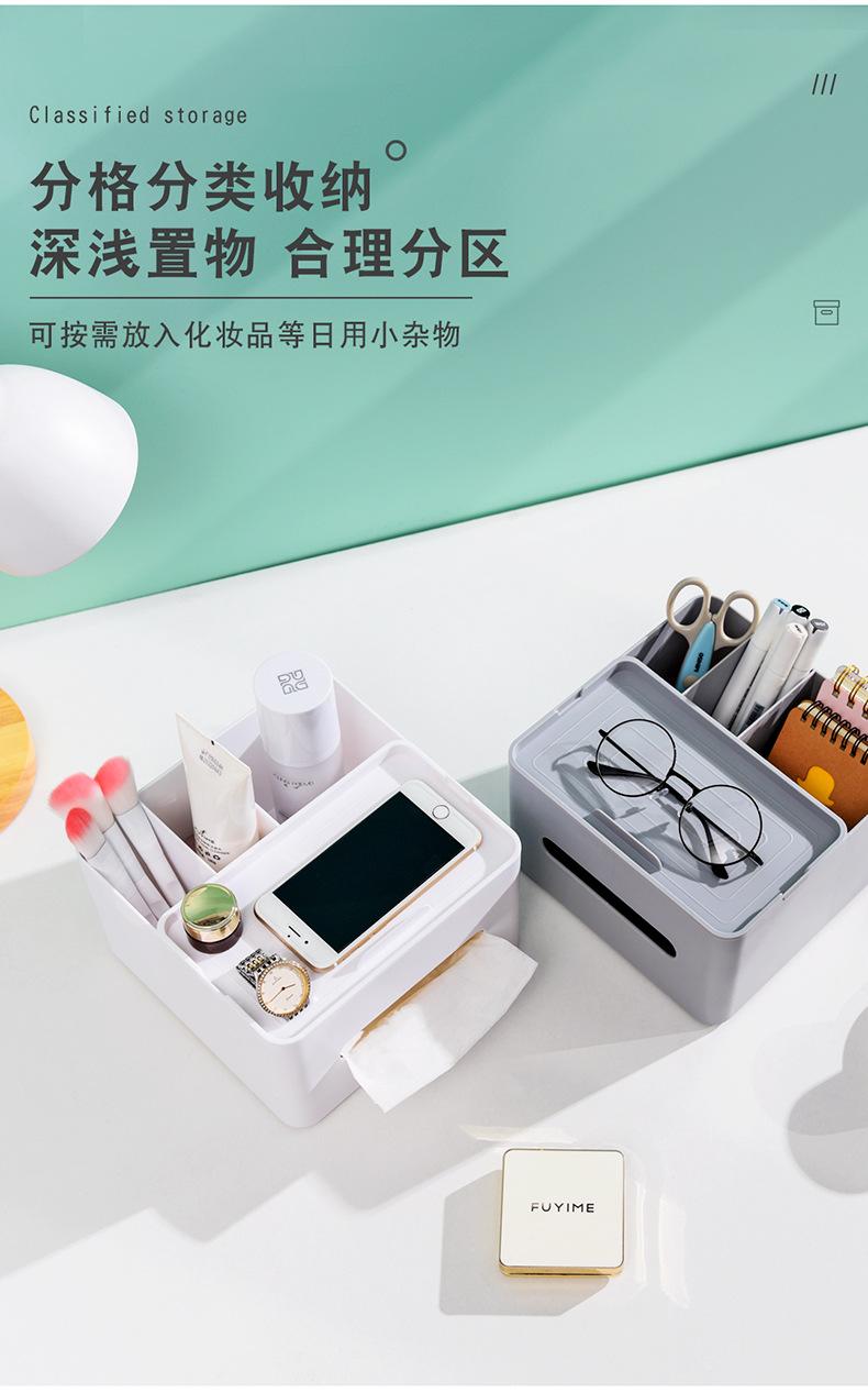 桌面纸巾盒_03