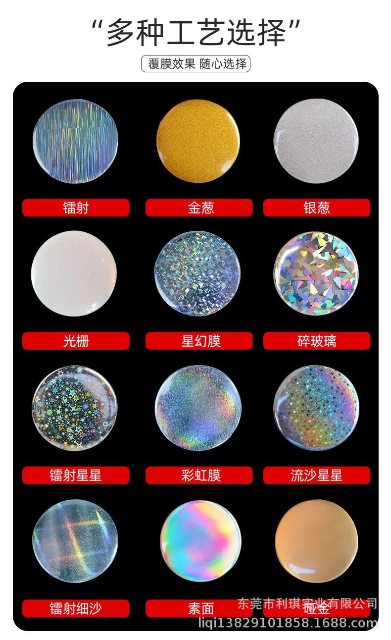 马口铁膜.jpg
