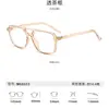 Nuevo Armazón de Gafas Retro de Doble Puente para Hombres, Gafas Planas con Filtro de Luz Azul, Se Pueden Equipar con Graduación, Para Cara Grande de Mujer, Armazón de Gafas Pequeño