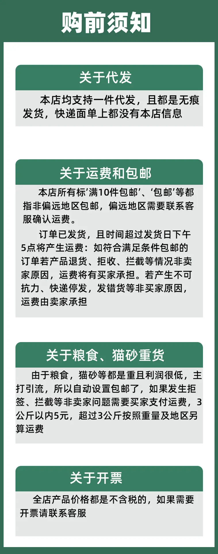 说明