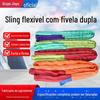Cinto de elevação flexível de fivela dupla 1m / 3M / 5M 5 T / 10T guindaste de correia de elevação macia corda de elevação resistente ao desgaste