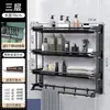 Estante de Almacenamiento de Baño Multicapa sin Taladro Montado en la Pared Lavabo Estante Multifuncional de Almacenamiento para Toallas de Cocina