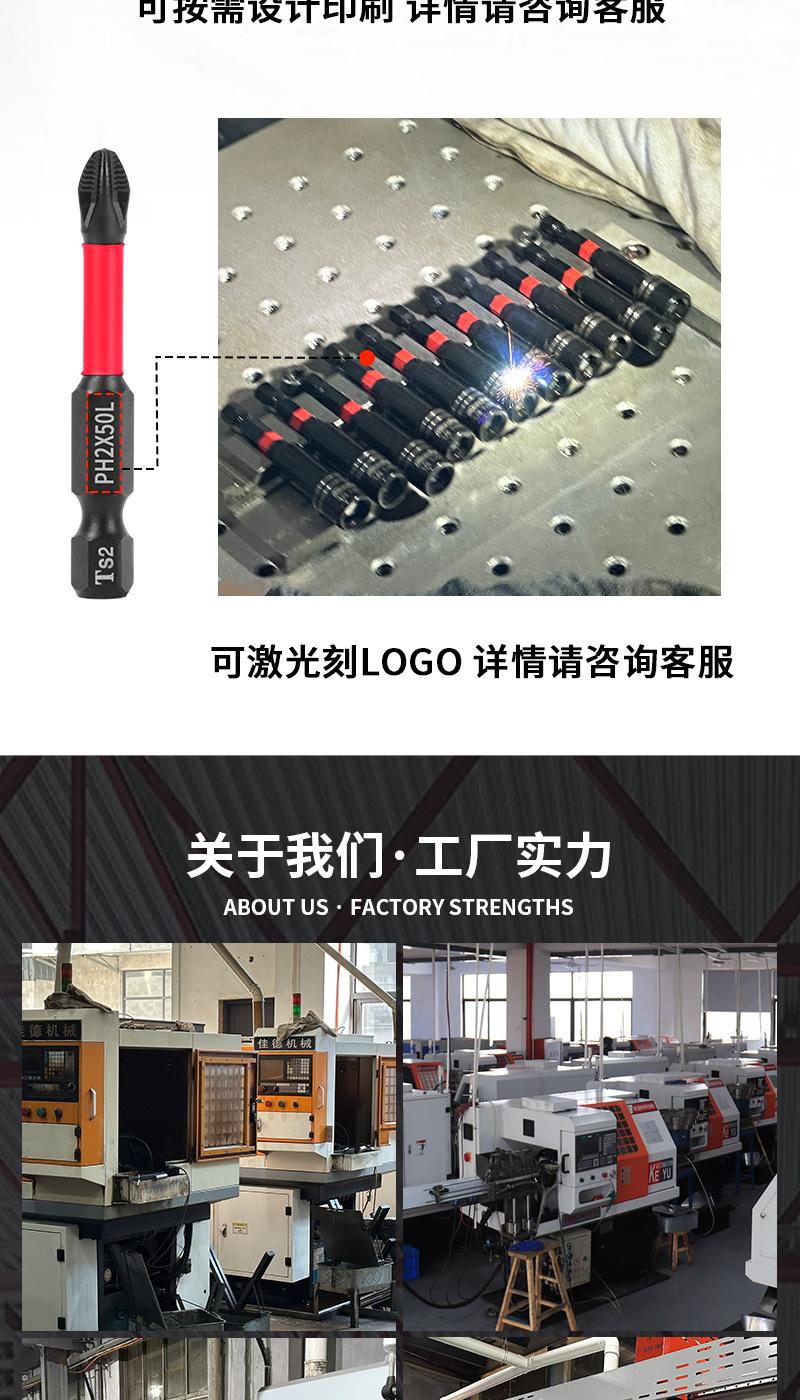 红色批头详情页_10.png