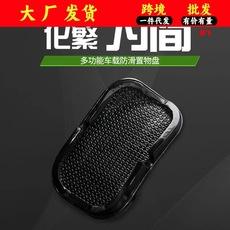 Suporte para celular automotivo multifuncional criativo suporte para painel de instrumentos automotivo suporte para navegação almofada antiderrapante universal