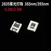 En Stock 2835 Smd Uv Led Perlas de Luz Uv Repelente Electrónico de Mosquitos Bombilla Cabezal Diodo Emisor de Luz Atractivo de Mosquitos