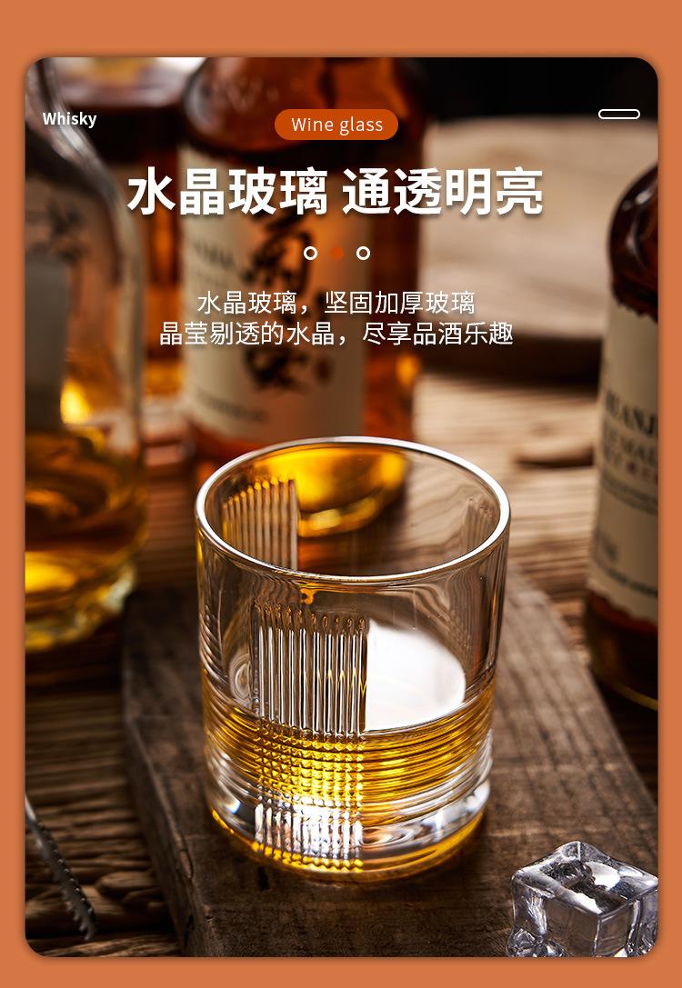 威士忌酒杯2_02.jpg
