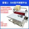 Máquina Plastificadora Sencilla y Doble Cara 500 Plastificado en Frío 700 Calentado Pequeño Plastificador Automático de Película Aplicador de Película de Presión con Adhesivo Acrílico
