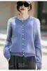 Cárdigan de punto de lana de cachemira suave y cálido para mujer, cuello redondo, corte holgado, suéter cepillado con botones de perla, top tipo chaqueta de forro polar