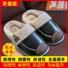 Chinelos de algodão infantis, estilo pai e filho, para meninos e meninas, disponíveis nos tamanhos grande, médio e pequeno, impermeáveis em PU, adequados para uso interno e em casa, quentes, com solas macias e antiderrapantes