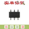 Solo venda el controlador LED original NCR405UX SOT-457 de 50mA