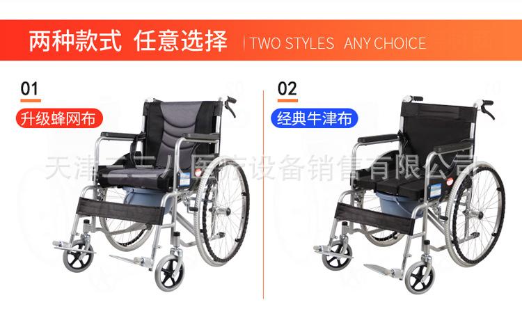 轮椅详情_03.jpg
