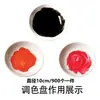 Precio de fábrica al por mayor plástico imitación cerámica plato de tinta paleta de pigmentos para pintura china cuenco bandeja de agua para pincel de estudio caligrafía
