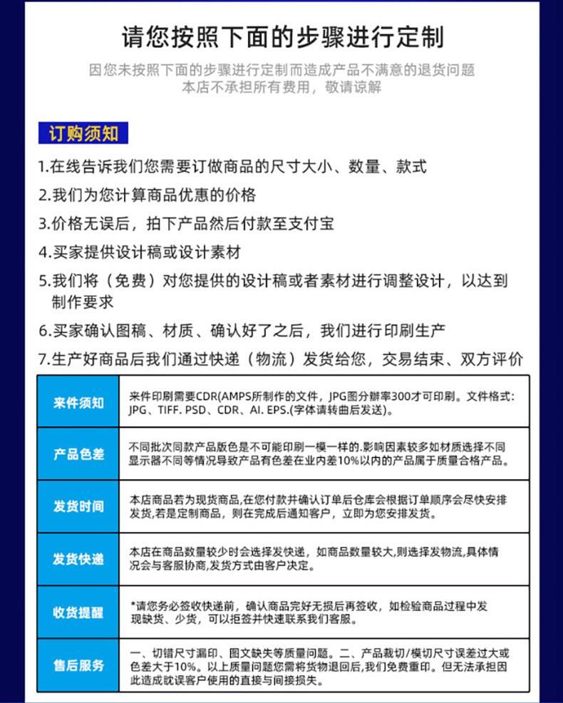 详情页_14.jpg