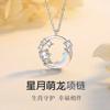 Collar de dragón Xingyue con diseño de dragón en plata de ley para mujer, colgante de piedra lunar con el año de nacimiento del dragón, regalo de Año Nuevo 2024 para novia