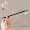 Grampo de Cabelo para Mulheres, Novo Estilo Chinês Estilo Antigo Dinastia Han Grampo de Cabelo com Borla, Grampo de Cabelo de Alta Qualidade na Nuca, Adorno de Cabeça para Saia Facial de Cavalo