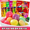 Xiu Fun Azúcar Ácida Super Ácido Fruta Divertido Rojo de Internet Caja Entera Gu Exterior Ácido Dulce Snacks Nostálgicos