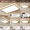 Luminária de Teto para Sala de Estar 2026 Novo Modelo Estilo Vintage Luminária de Teto LED Luz Principal Novo Estilo Chinês Luminárias Zhongshan Pacote Completo para Casa
