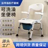 Silla de Baño para el Hogar para Personas con Movilidad Limitada, Almohadillas Antideslizantes para los Pies, Asiento Ensanchado Moldeado por Soplado de Pe, Móvil