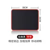 Alfombrilla de ratón negra para oficina, borde simple con bloqueo, color sólido, para portátil, teclado de juegos, e-sports, alfombrilla de escritorio