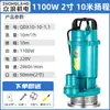Bomba Sumergible 220V Doméstica de Alto Levantamiento Alto Flujo Bomba de Agua Limpia Riego Agrícola Bomba de Agua Pequeña Bomba de Succión para Pozos Profundos