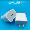 Cabeça de Carregamento Rápido de 20W com Porta Dupla Certificada 3C Adequada para Conjunto de Carregamento Apple 15 Cabeça de Carregamento USB Multiporta com Protocolo Completo