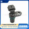 Adequado para Sensor de Posição do Virabrequim Nissan Teana Tiida Sylphy 23731-En22A 23731-En215