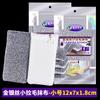 Esponja de felpa plateada de cebolla colorida para lavar platos, almohadilla de limpieza espesada no aceitosa, cepillo para ollas, trapo de limpieza de artefactos para tazones