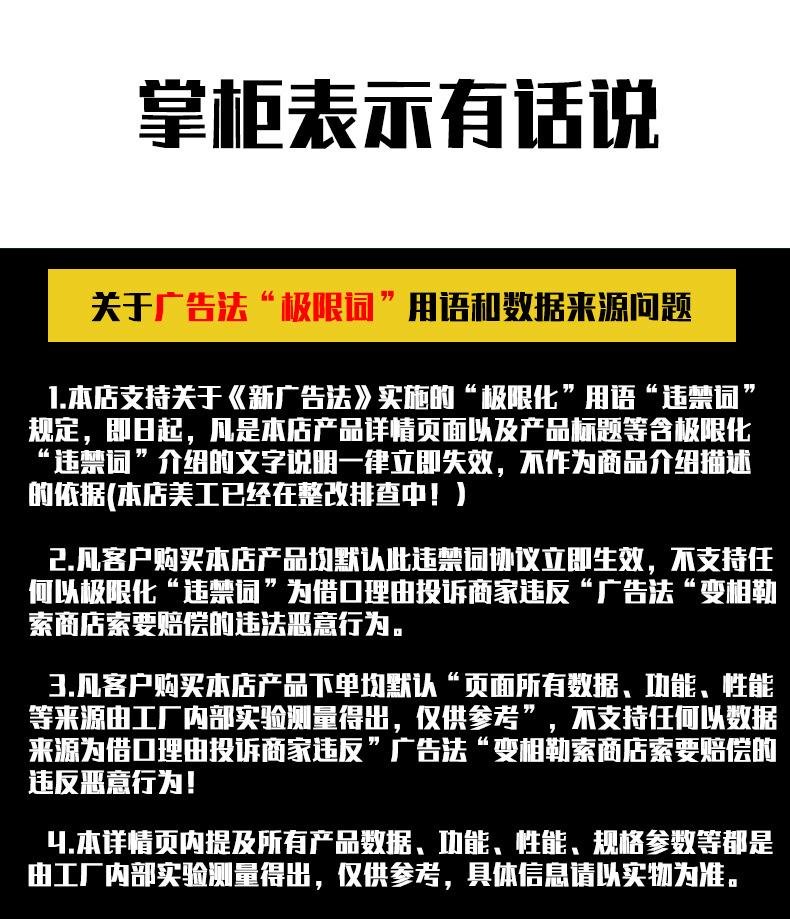 详情页总图_16.jpg