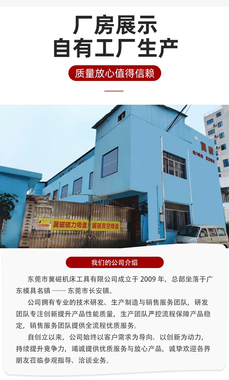 真空吸盘现货详情_11.jpg