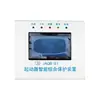120Jaqb-S1 Protetor Inteligente de Partida Shanxi Ji'An com Tela Embutida para Chaves Subterrâneas