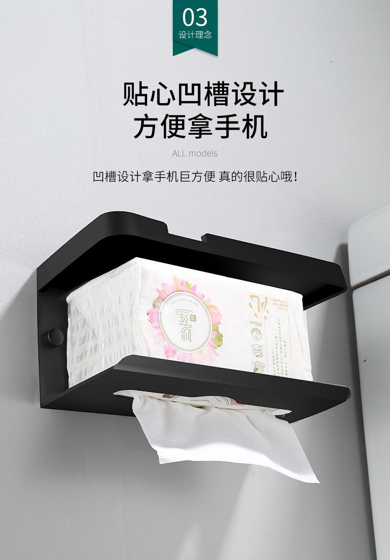 纸巾架_08.jpg