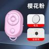 Venta al por mayor de fábrica cámara universal video carga control remoto multifunción perezoso Bluetooth control remoto para teléfono móvil doble tecla