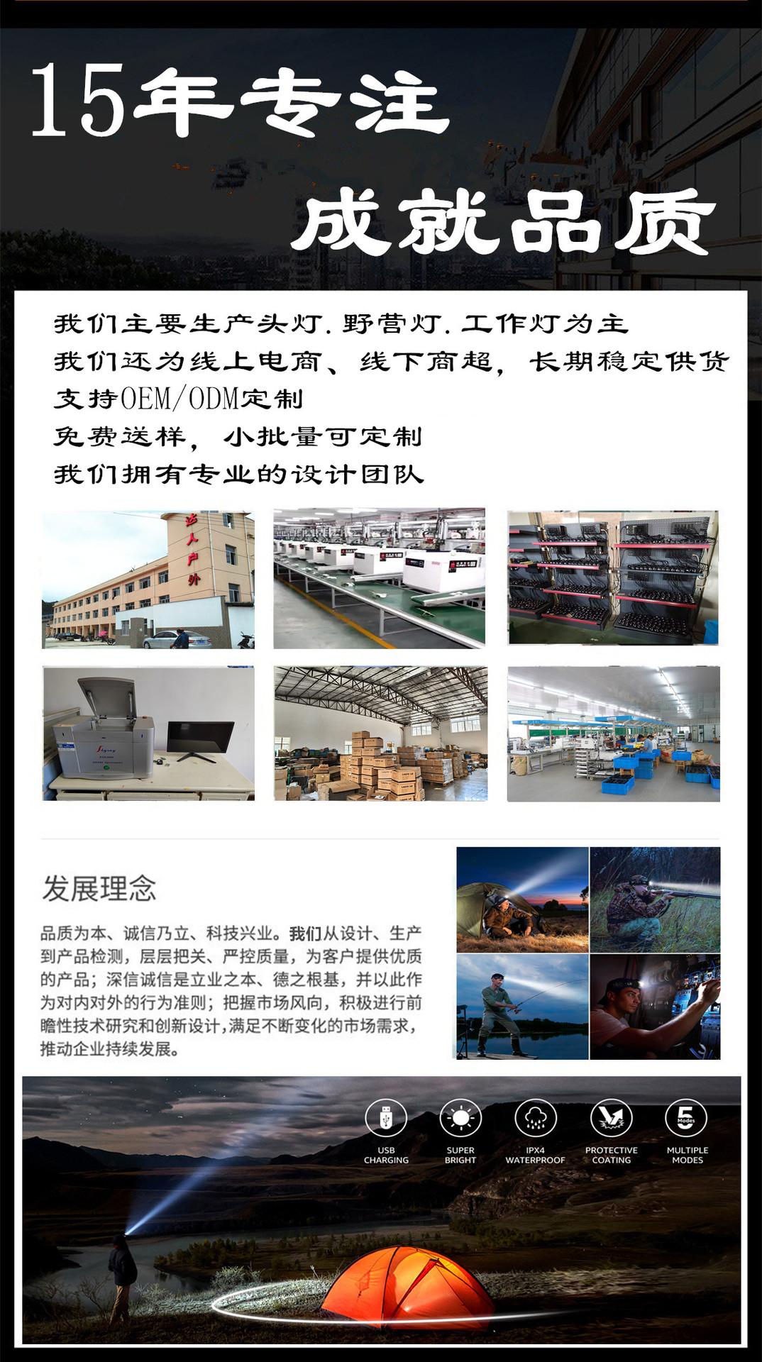 品尾