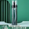 Frasco spray névoa borrifador nano maquiagem hidratante embalagem de viagem garrafa vazia portátil toner pequeno borrifador rosto