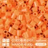 Pacote de Recarga de Contas Mard 265 Contas de Fusão Coloridas 2,6mm Pacote de Material Arte com Contas DIY Coco Conjunto Completo Produto Físico