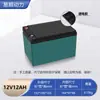 Batería de plomo-ácido para vehículo eléctrico, carcasa de batería, producto completo, la fábrica admite personalización