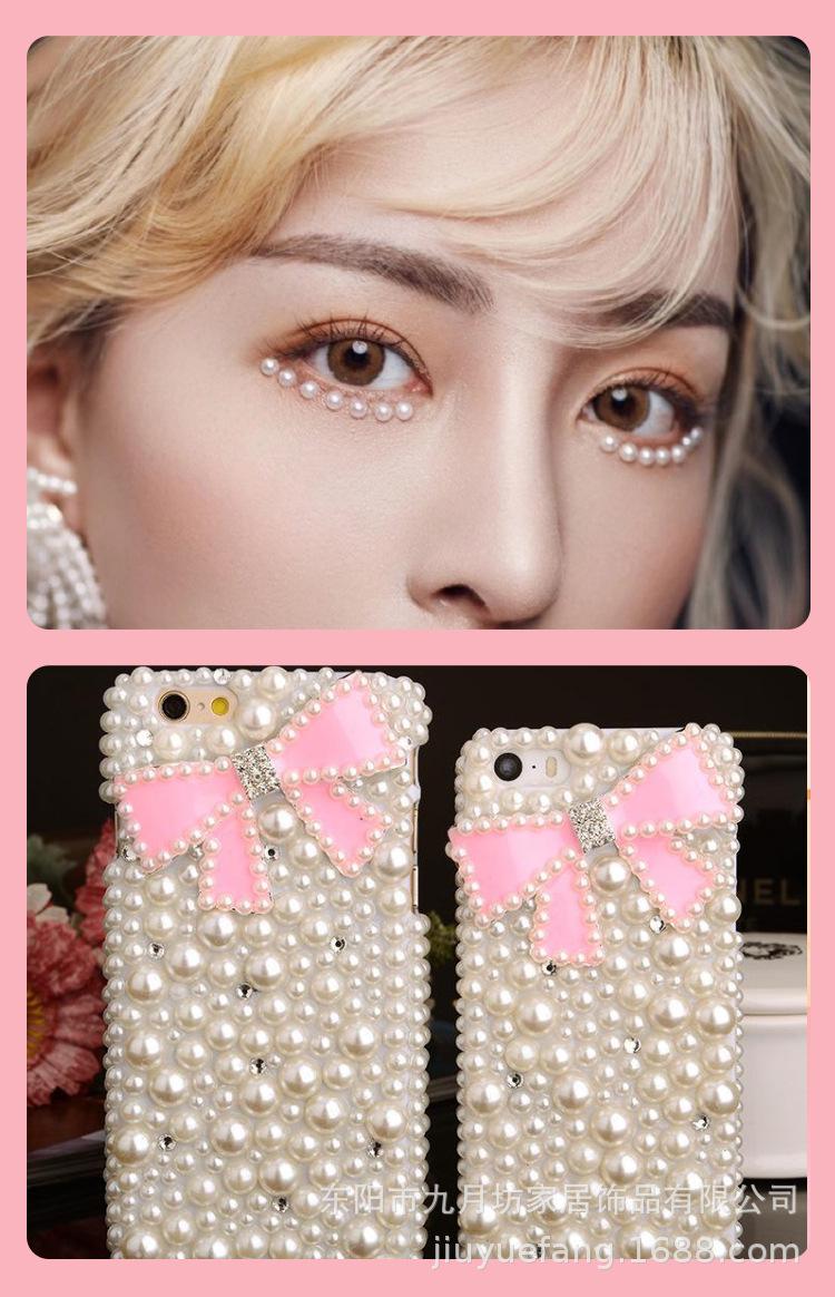 珍珠_11