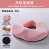 Cojín de Espuma Viscoelástica para Oficina, Cojín Hueco para Hemorroides, Cojín Universal para Asiento con Soporte Lumbar para Todas las Estaciones, Cojín de Rebote Lento para Mejorar los Glúteos