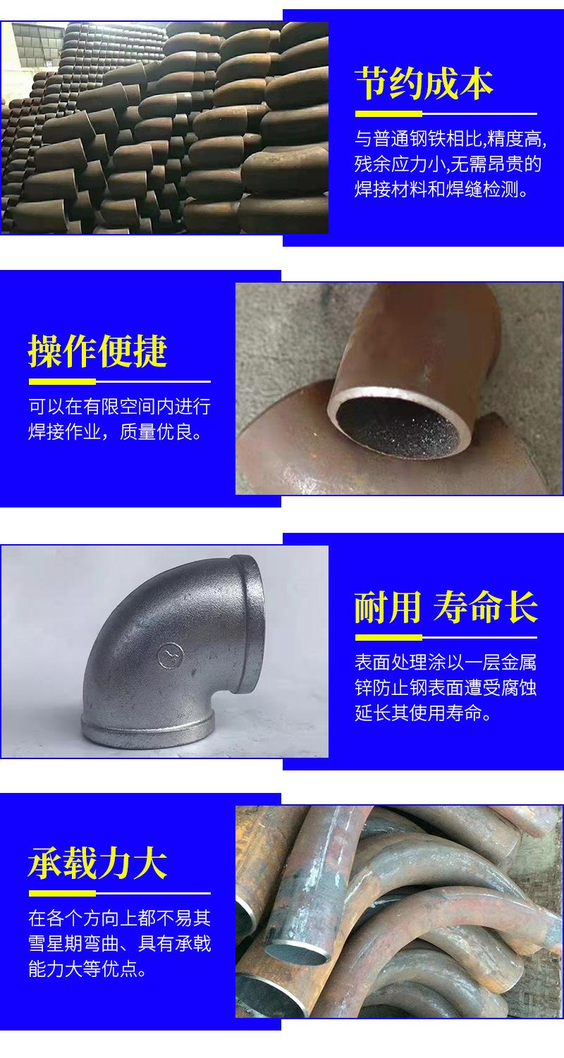弯头_06.jpg
