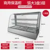 Gabinete Aislado Comercial para Comida Cocinada, Vitrina para Hamburguesas, Pollo Frito, Caja Pequeña Calefactora con Termostato, Gabinete Transparente de Conservación de Calor para Tartaletas de Huevo, Pato Asado