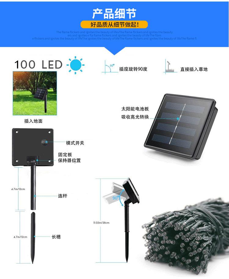 灯串详情页_05.jpg