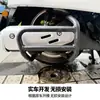 Adecuado para Xindazhou Honda Ns150La Parachoques Anticaídas y Anticolisión Barra Protectora de Escape Respaldo Estante Frontal Portaequipaje Trasero