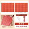 Papel de Regalo Festivo Rojo para Boda Papel Kraft Sencillo Material de Boda Papel de Regalo Compañero Papel de Regalo