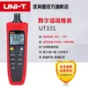 Medidor Digital de Temperatura y Humedad Unilide Ut331 Mesa de Pruebas de Grado Industrial de Alta Precisión Ut332 Ut333 Envío Gratis