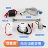 Accesorios de Sensor Inteligente para Mingitorios Baño Público de Hombres Descarga Totalmente Automática Infrarroja Interruptor Universal