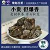 Incensário de Baotou Qinan Submerso Bloco de Madeira de Incenso Shell Incense Material de Incenso Pedaços de Árvore Qinan Matérias-Primas Shell em Cubos