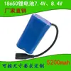 Batería de litio 18650 de 7.4V 8.4V 5200 mA para bote cebo con control remoto bote de anidación 21700 9600mah