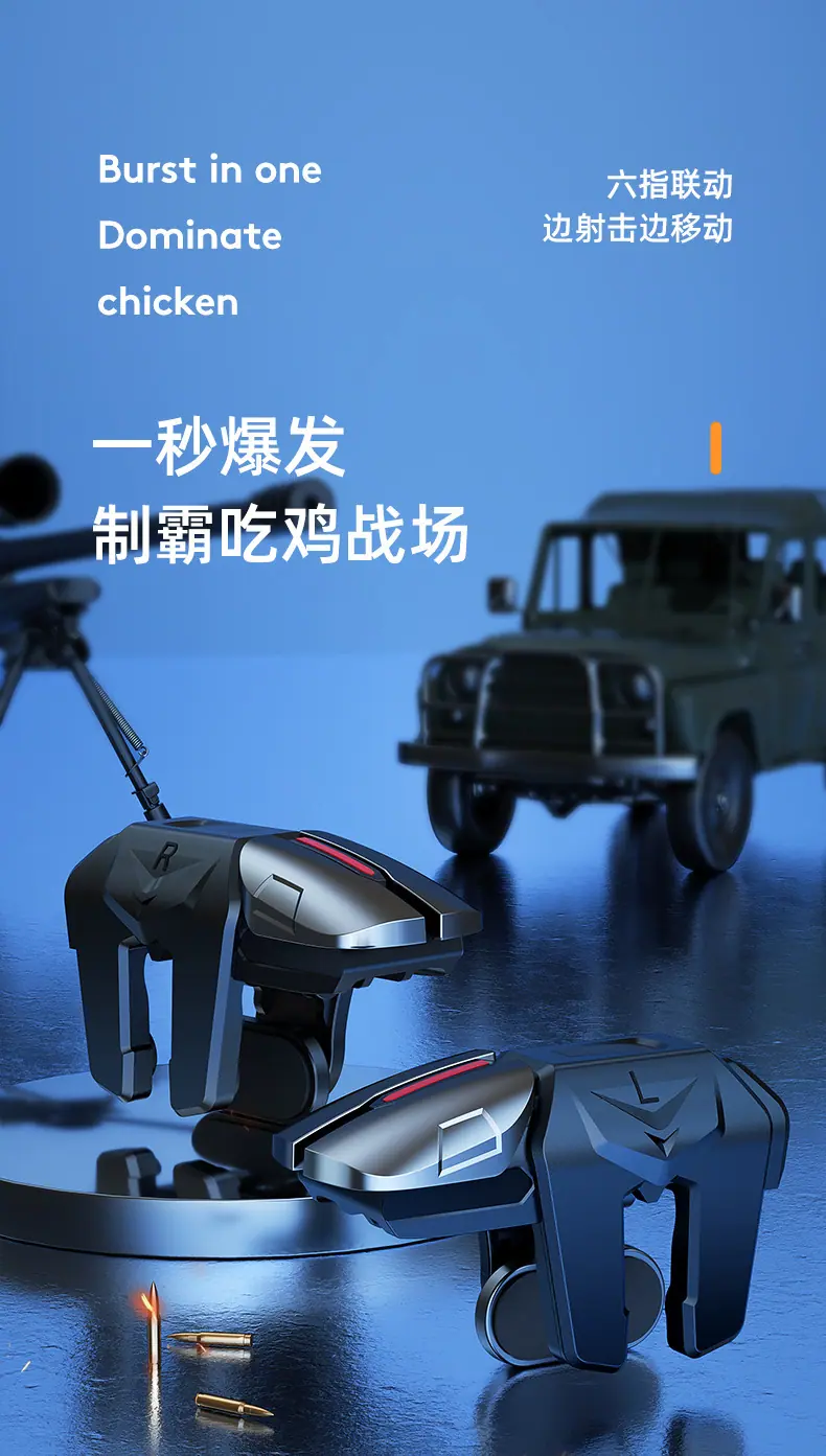 F-_2021_Z-游戏按键_详情页_01